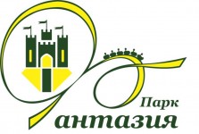 Парк семейного отдыха «Фантазия»
