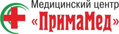 Примамед, медицинский центр