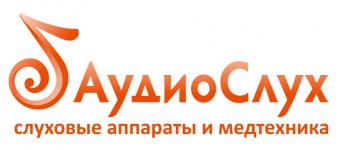 АудиоСлух, слуховые аппараты и медтехника