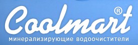 Кулмарт, водоочистители