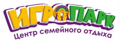 Центр семейного отдыха «Игропарк»