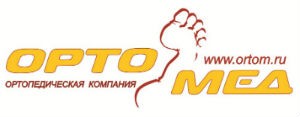 Компания «Ортомед»