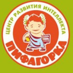 Пифагорка, центр развития интеллекта