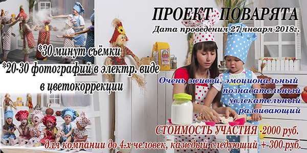 Проект