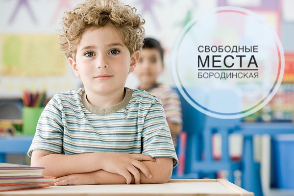 В школе «Лига роботов» (филиал на Бородинской) есть несколько мест для детей 7–8 лет!
