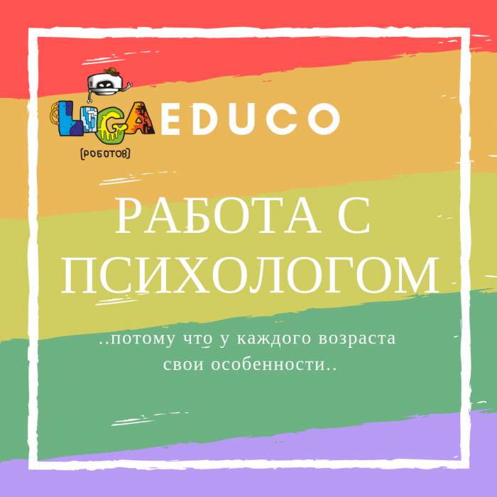 Мы повышаем уровень квалификации преподавателей!