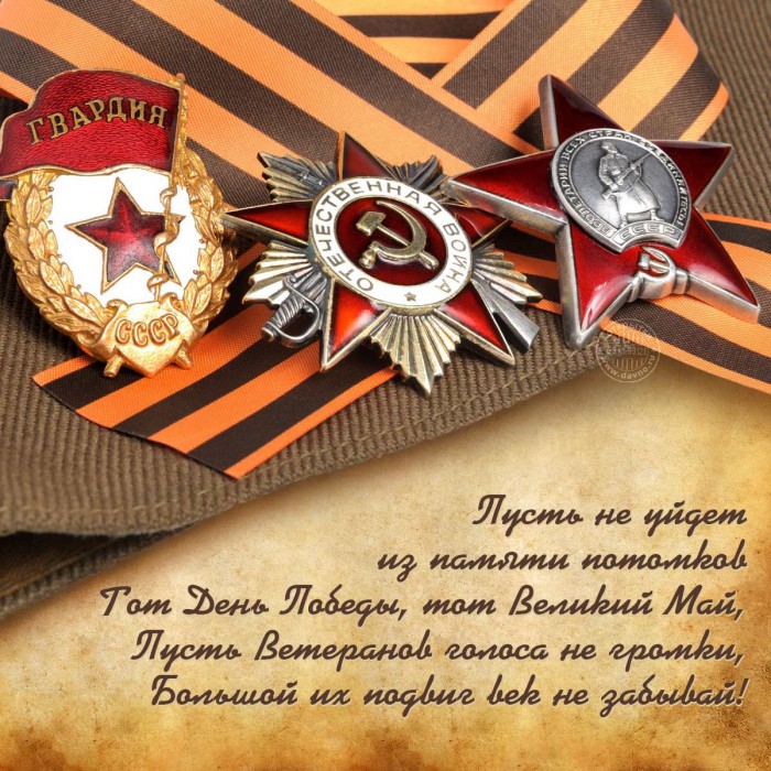 Компания