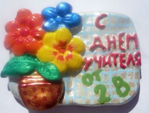 Подарки на день учителя от bantikvl.ru