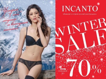 INCANTO снижает цены на свои товары до 70%!