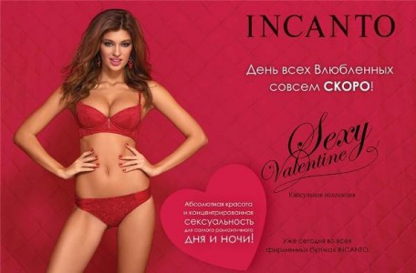 Коллекция «Sexy Valentine» от INCANTO!
