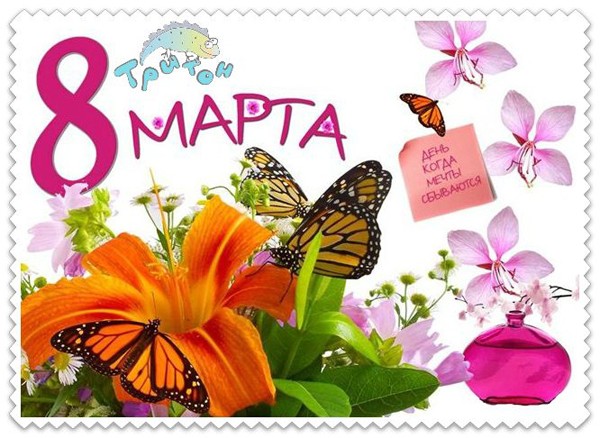 Праздник в клубе 8 марта в 2019 году Праздник в клубе 8 марта в 2019 году