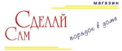 Магазин «Сделай сам»