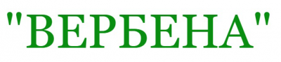Клиника «ВЕРБЕНА»