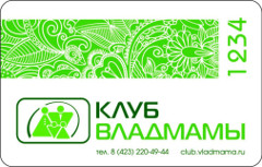 Новая карта «Клуба Владмамы» (лицевая сторона)