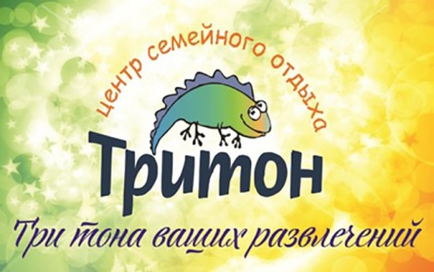 Подарочные сертификаты в РЦ «Тритон» к 23 февраля и 8 марта!