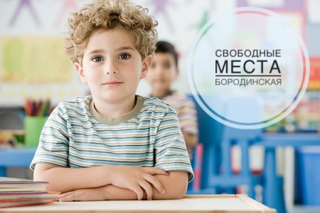 В школе «Лига роботов» (филиал на Бородинской) есть несколько мест для детей 7–8 лет! 