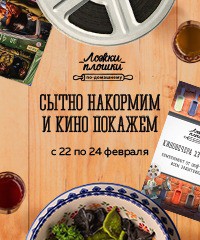 Отмечаем день защитника Отечества!