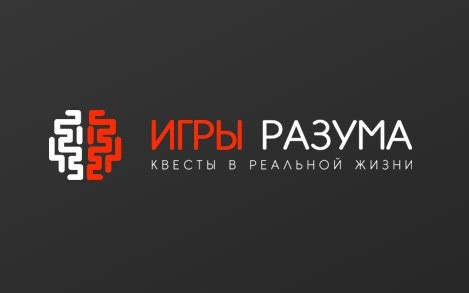 Компании Владивостока охватил бум интеллектуальных квестов!