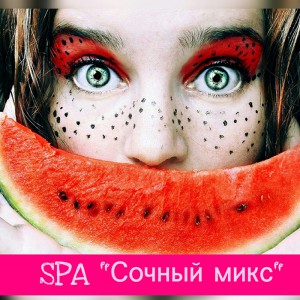 SPA-программа этого лета 