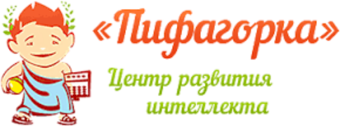 Центр «Пифагорка» к новому учебному году открылся в городе Артеме! 