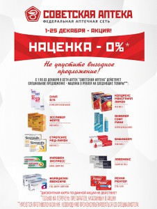 Наценка 0%